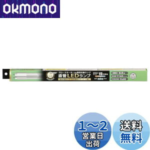 yzI[d@ LEDu LEDv 15` G13 F O[X^[^[p Бddl LDF15SSEN/8/11 7 06-4908 OHM