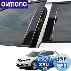yzZdeduoCar Y p݌vGNXgC(X-TRAIL) NT32 HNT32 T32(2013N12`2020N)s[K[jbV Bs[ TChoCU[ یJo[ 8_Zbg (sAmubN)