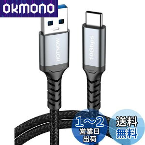 yzHOTNOW USB CP[u50CM,Z 0.5m 10Gbps USB3.1 / USB3.0 USB-CP[u }[d TXS10 S9cfoCXp