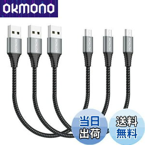 yzHOTNOW}CNUSBP[u0.3m3A30cmV[gAndroid[dP[u Galaxy S7 S6 S7 Edge S5ANote 5APS4APowerBankȂǂ̃iCґg[dR[h