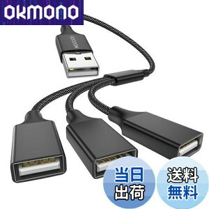 yzMOGOOD USBXvb^YP[u 3 USBP[u 1IX3XUSB 2.0A_v^USB}`|[g[d/f[^]/m[gp\R/Mac(20cm, ubN)