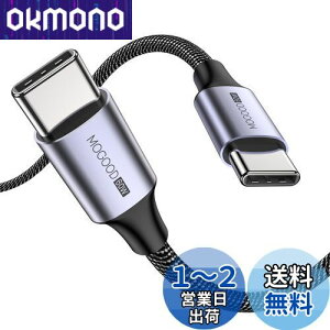 yzMOGOOD USB C P[u, 60W }[d PDΉ ^Cvc P[u(1M), ϋṽiCf iPhone 15AMacBook ProAiPad AGalaxy S24ASwitchAXperia^CvCfoCX