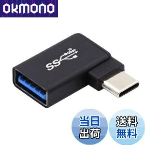 yzUSB 3.0OTG̃A_v^[ւNFHK USB-C Type-C̓bvgbv̌gѓdb̂߂90xȂ