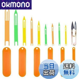 【送料無料】SUPERFINDINGS 2種類 15セット 1#-9# 漁網針修理ネット ラインプラスチックシャトル補修織り プラスチック製 手編み網針 ネット修理針 スチールはさみ1本付き 釣りウエブネット 漁網