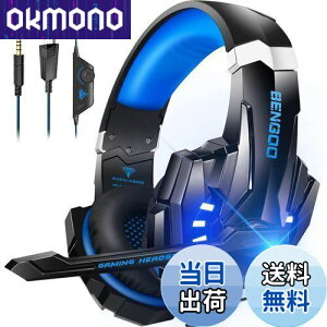 【送料無料】Bengoo ゲーミングヘッドセット ps4 ヘッドセット ゲーミングヘッドホン ヘッドホン 有線 マイク付きヘッドホン ウェブカメラ&ヘッドセット ヘッドフォン 重低音 高音質 3.5mm端子