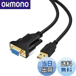 yzRS232c USB ϊ, CableCreation USB to RS232 A_v^ yFTDI`bvZbgz USB 2.0(IXj- RS232 (Xj DB9s VAϊP[u Windows10 / 8.1 / 8 / 7 / Vista/XP / 2000 / Linux/Mac OS 10.6Ȃ