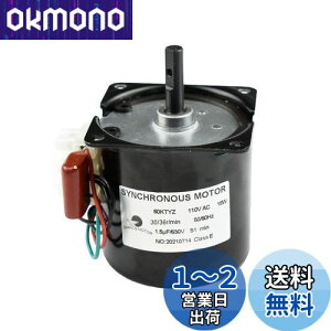 yzCHANCS 60KTYZ AC d@̒G 110V 30-36RPM ̓dCgN̉iv΂̓M [^[