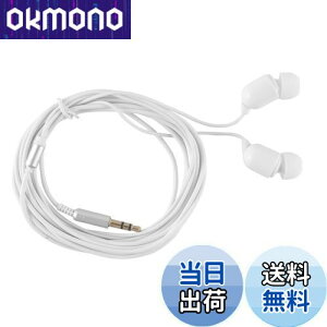 yzHISAENRT 3.5mmLCz 3[gR[hCtH dቹ Ji^ y ϋv 3mOR[h TVerp X}z/^ubg/MP3/iPhone AndroidΉ ( }CNȂ)