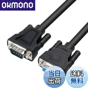 yzDTECH RS232C VAP[u 5m Xg[gP[u D-Sub9s IX - D-Sub9s X