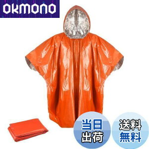 【送料無料】Phyxiul 防災グッズ サバイバルシート 緊急シュラフ アルミ寝袋 防水 防風 防寒 保温 手軽登山 アウトドア 便利なポンチョ 地震用 応急処置レインコート (オレンジ)