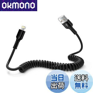 Ocbuo CgjOP[u 0.4m1.5M܂ŎRLk iPhonepԃP[u MFiF CarPlayΉ iPhone[dP[u J[R[h  X}z[dP[u CgjO USB-A RC lightningP[u f