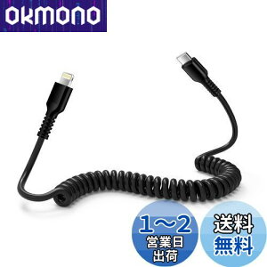 Ocbuo USB-C CgjOP[u Z0.4m1.5M܂ŎRLk ԗpRC ^CvC iPhone[dP[u PD20W}[d/MFiF/CarPlayΉ Type C LightningP[u J[R[h ACz[dP[u u
