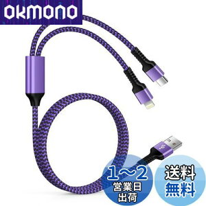 yzOcbuo USB to Lightning&Type-C 2in1 [dP[u iPhoneAndriod 2䓯}[d }`P[u 1{2/1.2m/5.4A CgjOP[uUSB-CP[u @\X}z[dR[h ACtH}