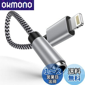 yzOcbuo iPhone ϊA_v^ Cz WbN Lightning - 3.5mm Cz ϊP[u MFiF CzEwbhzA_v^[ CgjO 3.5mm ϊ ʒ/yΉiPhone14/13/12/11