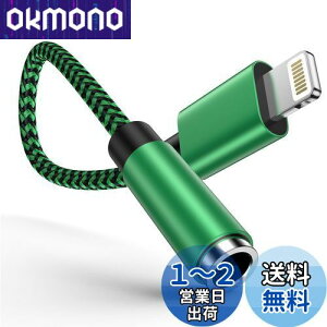 yzOcbuo iPhone ϊA_v^ Cz WbN Lightning - 3.5mm Cz ϊP[u MFiF CzEwbhzA_v^[ CgjO 3.5mm ϊ ʒ/yΉiPhone14/13/12/11