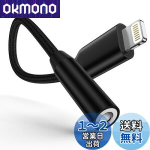 yzOcbuo iPhone ϊA_v^ Cz Lightning - 3.5mm Cz ϊP[u MFiF CzEwbhzA_v^[ CgjO 3.5mm ϊ ʘb/ʒ/yΉiPhone14/13/12/11/iPad