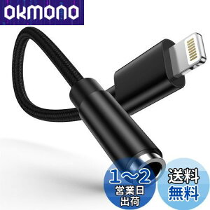 yzOcbuo iPhone ϊA_v^ Lightning - 3.5mm Cz ϊP[u MFiF CzEwbhzA_v^[ CgjO 3.5mm ϊ ʒ/yΉiPhone14/13/12/11/iPadȂǑΉ 0.18m