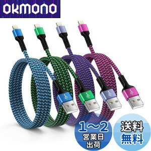 yzOcbuo iphone [dP[uy4{g/4F/MFiF؁zACtH [dP[u CgjOP[u 2.4A}[d lightning usbP[u ACz[dR[h X}zP[u f[^]iPhon