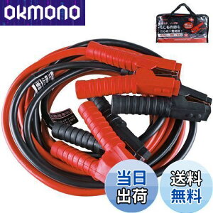 yzAWELTEC u[X^P[u 500A 6M 12V/24VԑΉ e ɑ S ϋv ϔMh ԁASUVAoAgbNA^̔[⏤pԗ×{ ԋO GWn ̏ ~ 