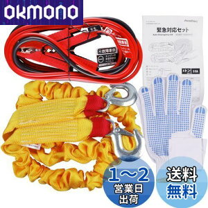 yzAWELTEC ԍڗp ً}Ή5_Zbg [u[X^[P[u(80A) [v(4T)   敥] 12V yԁEʎԁEnCubhԁEfB[[