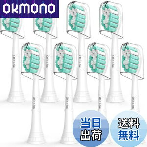 【送料無料】Ofashu フィリップス ソニッケアー 対応 替えブラシ 互換ブラシ 電動歯ブラシ 替えブラシ ブラシヘッド 歯垢除去 レギュラーサイズphilips sonicare 歯ブラシ 替え 衛生カバー付き 家