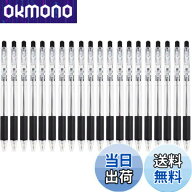 【送料無料】【まとめ買い】 ボールペン 20本 0.7mm 太字 油性 ノック式 黒 ブラック Flexoffice 書きや…