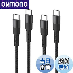 【送料無料】USB Type C ケーブル 2m 2本セットPopolier 【PD対応 60W急速充電】200cm 高耐久ナイロン スマートフォン、タブレット、ノートパソコンのタイプc機種に対応【ビデオ出力非対応】