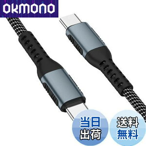 yzUSB Type C P[u (1{Zbg, 1.5m) PopolieryUSB PDΉ/ 100W/5A }[dzf[^] ^Cvc }[d P[u ϋviC X}[gtHA^ubgAm[gp\R