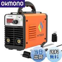 楽天市場】アーク溶接機 100vの通販