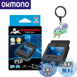 yzBrook Wingman PS2 Converter with a Keychain EBO}PS2 Ro[^[ PS2/PS/PS ClassicQ[@ɑΉ Rg[[Ro[^[ ^[{ƃ}bsOɃT|[gy菤iz