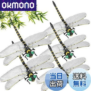 yzIkiretmua ɂ Ij} ɂ 悯Ij} 悯g{ 悯 x g{ y{Ƃz 12cm Ƃ ObY ׃h Ԍ ނ Ro 