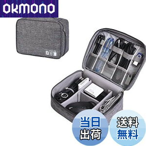 �y���������zTumecos ���[�|�[�` �[�d��|�[�` ���\���[�P�[�X �g���x���|�[�` PC���ӏ������� �������� �g���x���|�[�` ���s���[�|�[�` �n���h���t�� �o�� ���s �y�� ��e�� (�O���[-1)