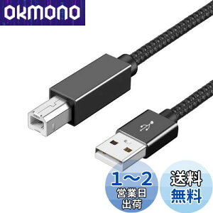 yzUSB v^[P[u 2m LpoieJun USB2.0P[u ^CvAIX - ^CvBIX ϋv iC҂ 480Mbpsf[^] CanonAGv\AuU[ Ȃǂ̃v^[ Fax @ X