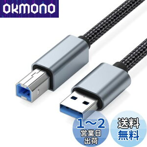 yzUSB v^[P[u 5m LpoieJun USB2.0P[u ^CvAIX - ^CvBIX ϋv iC҂ 480Mbpsf[^] CanonAGv\AuU[ Ȃǂ̃v^[ Fax @ X