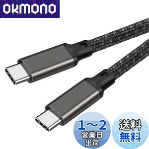 USB-C & USB-C P[u 0.5m LpoieJuny100W PDΉ/USB 3.2 Gen 2x2-20Gbpsf[^]zPD3.0/QC3.0[d 4K/60Hz fo͒ϋviC҂ ^CvC USB Type C P[uX}[gtH/^ubg/Q[