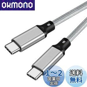 USB-C & USB-C P[u 2m LpoieJuny100W PDΉ/USB 3.2 Gen 2x2-20Gbpsf[^]zPD3.0/QC3.0[d 4K/60Hz fo͒ϋviC҂ ^CvC USB Type C P[u X}[gtH/^ubg/Q[