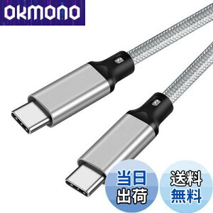 USB-C & USB-C P[u 0.3m LpoieJuny100W PDΉ/USB 3.2 Gen 2x2-20Gbpsf[^]zPD3.0/QC3.0[d 4K/60Hz fo͒ϋviC҂ ^CvC USB Type C P[u X}[gtH/^ubg/Q[