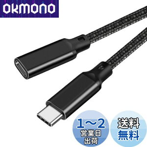 yzUSB type C P[u2m LpoieJun USB 3.2 Gen2(20Gbps) f[^ʐM/ 4K@60Hzfo/240W PD}[d ϋviC҂ USB C ^Cvc R[h X}[gtH/^ubg/Q[