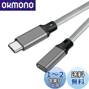 yzUSB type C P[u 1m (O[) LpoieJun 20Gbps f[^ʐM/ 4K@60Hzfo/240W PD}[d ϋviC҂ USB C ^Cvc R[h X}[gtH/^ubg/Q[@