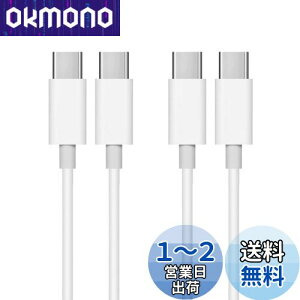 yzUSB C Type C to Type C P[u 1.5m (2{Zbg) LpoieJunyPD[d/3A 65W}[d z ϋvTPEf f[^] X}[gtH/^ubg/Q[@ȂType-c@ƌ݊