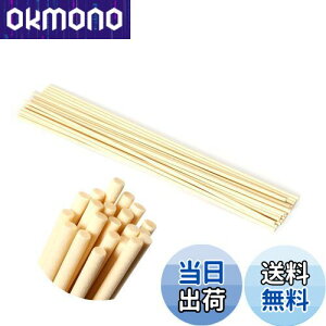 yzfBt[U[ XeBbN 43cm a5mm 20{ [hA}XeBbN ^XeBbN [hfBt[U[ XeBbN lH@ۑf  JroȂ  胊[hX