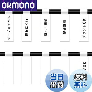 yzP[ux 300 Z߂ ʕ\e[v D 菑\ ݊x A[g z 킩₷  d P[u ڈ Ołg (zCg)