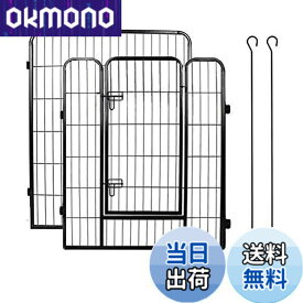【送料無料】DUDULIFE ペットフェンス 大型犬用 中型犬用 ペットケージ 折り畳み式 ペットサークル スチール製 複数連結可能 室内室外兼用 犬小屋 ペット用品 (100X80cm-2枚)