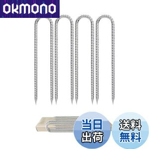 【送料無料】ロープ止め金具 U型止めピン 亜鉛メッキ 太さ9mm×長さ30cm (4本入)テントペグ キャンプ サッカーゴール トランポリン など固定用