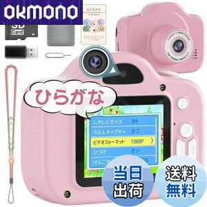 LbYJ Ђ炪ȑplgCJ Ђ炪Ȑt 4000f 1080P HD J 32GBsdJ[h 2.0C`IPS  800mAhobe[ 4{Y[ ^C}[Be q^B