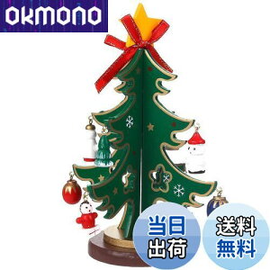 �y���������z�N���X�}�X ���� �~�j �N���X�}�X�c�� ��� �ؐ� �C���e���A �q�� �������� ���� �g�ݗ��� �e�[�u�� ���� ���� �f�R���[�V���� ����t�� �G�� ��| �v���[���g ���蕨�c