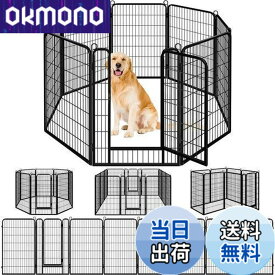 【送料無料】Dinah Alsop ペットフェンス 中大型犬用— ペットケージ パネル8枚 ペットサークル 四角ポール 折り畳み式 トレーニングサークル スチール製 複数の組み合わせ 室内室外兼用 犬小屋 ペット (高さ80cm-8枚 ブラック)