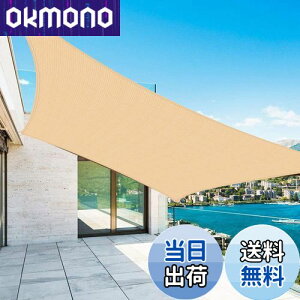 【送料無料】Timicle「日除けシェード ベランダ」200*300 屋外用、サンシェード、バルコニーサンシェード、UVカット90%、庭用、巻き取り、日よけスクリーン、家・廊下にも対応、オーニング ベ