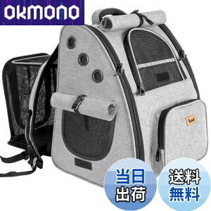 【送料無料】Tresbro 拡張可能な 犬 リュック 猫【新色追加・最新型3in1】 ペットキャリー ロック式ダブルファスナー・カーテン付きの ペットリュック 小型犬 旅行/通院/災害避難用 猫きゃり