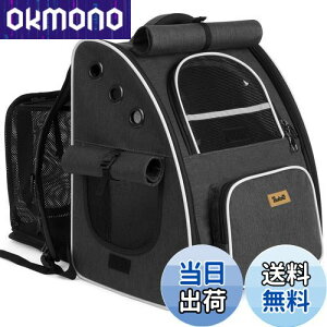 【送料無料】Tresbro 拡張可能な 犬 リュック 猫【新色追加・最新型3in1】 ペットキャリー ロック式ダブルファスナー・カーテン付きの ペットリュック 小型犬 旅行/通院/災害避難用 猫きゃり